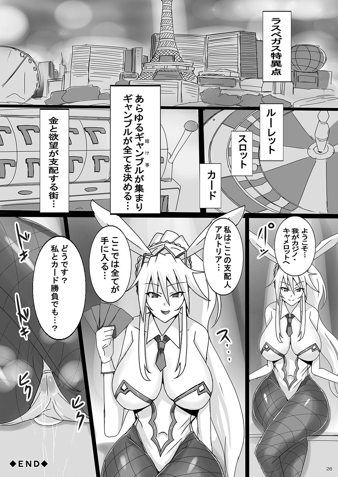 Bigblackcock [Yuzuponz (Jiseki)] Seidorei (Nama Dildo) ni Natta Shota Master to Sakusei Bunny Artoria-san (Fate/Grand Order) [Digital] - Fate grand order Interview - Page 26