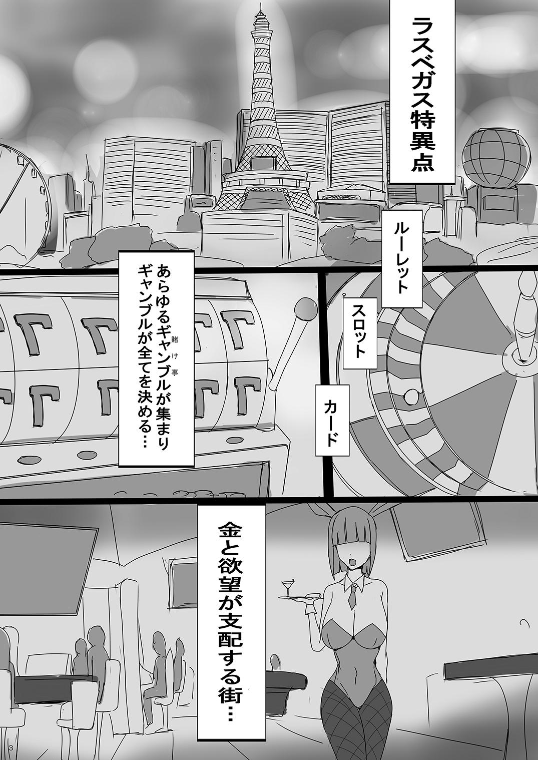 Bigblackcock [Yuzuponz (Jiseki)] Seidorei (Nama Dildo) ni Natta Shota Master to Sakusei Bunny Artoria-san (Fate/Grand Order) [Digital] - Fate grand order Interview - Page 3