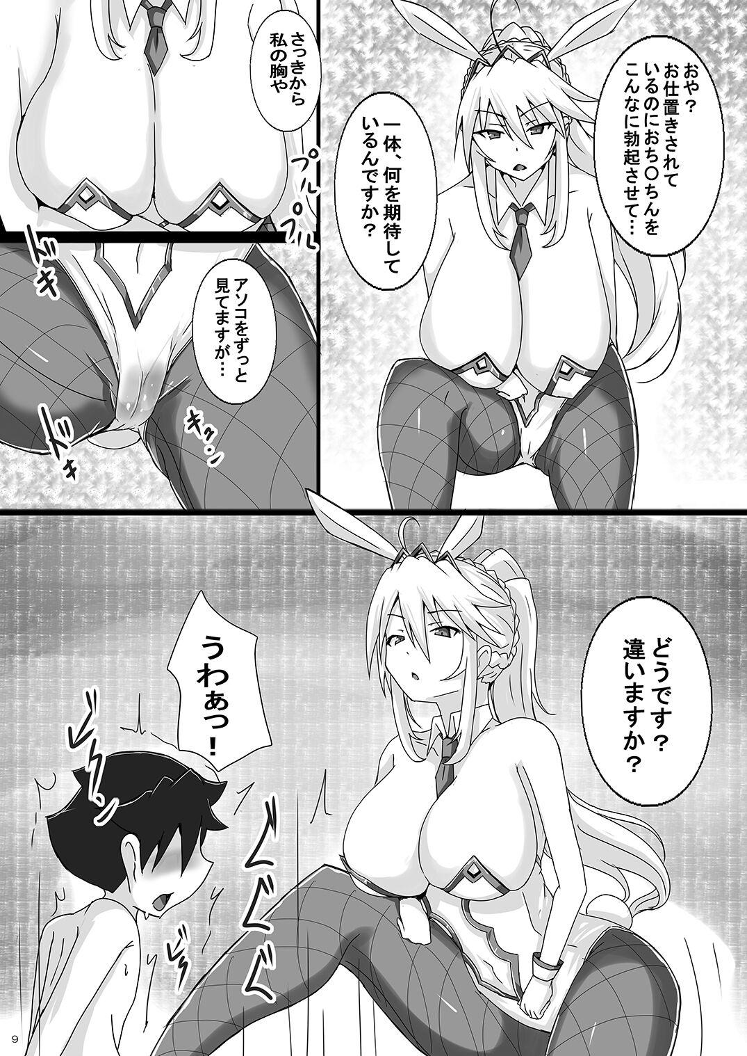 Bigblackcock [Yuzuponz (Jiseki)] Seidorei (Nama Dildo) ni Natta Shota Master to Sakusei Bunny Artoria-san (Fate/Grand Order) [Digital] - Fate grand order Interview - Page 9
