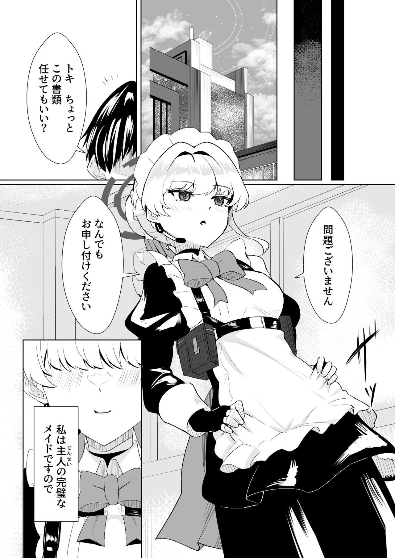 Kanpeki na Maid desu node 27