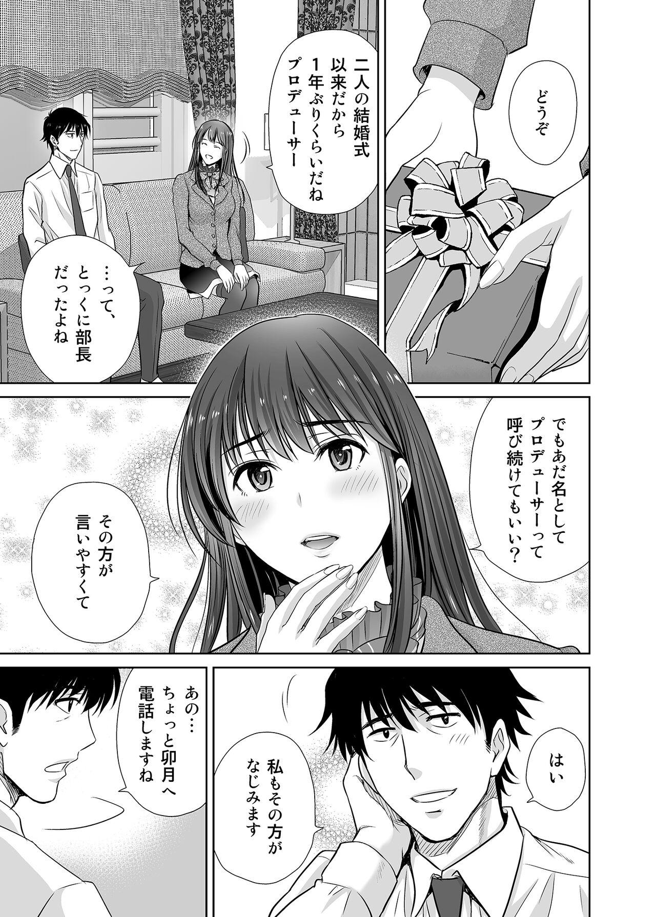shibuya rin 30 sai takeuchi P wo NEtori masu!! - Page 5