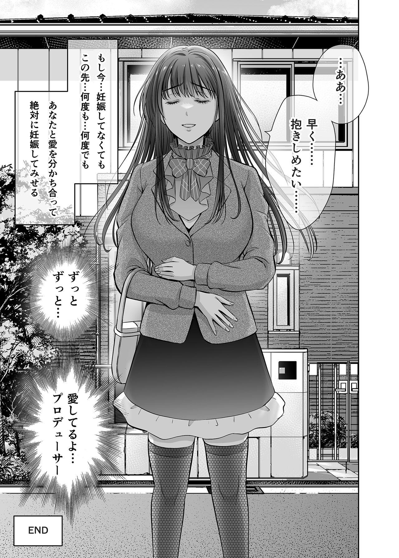 shibuya rin 30 sai takeuchi P wo NEtori masu!! - Page 63