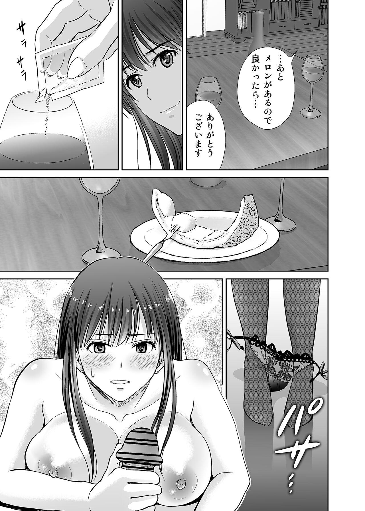 shibuya rin 30 sai takeuchi P wo NEtori masu!! - Page 7