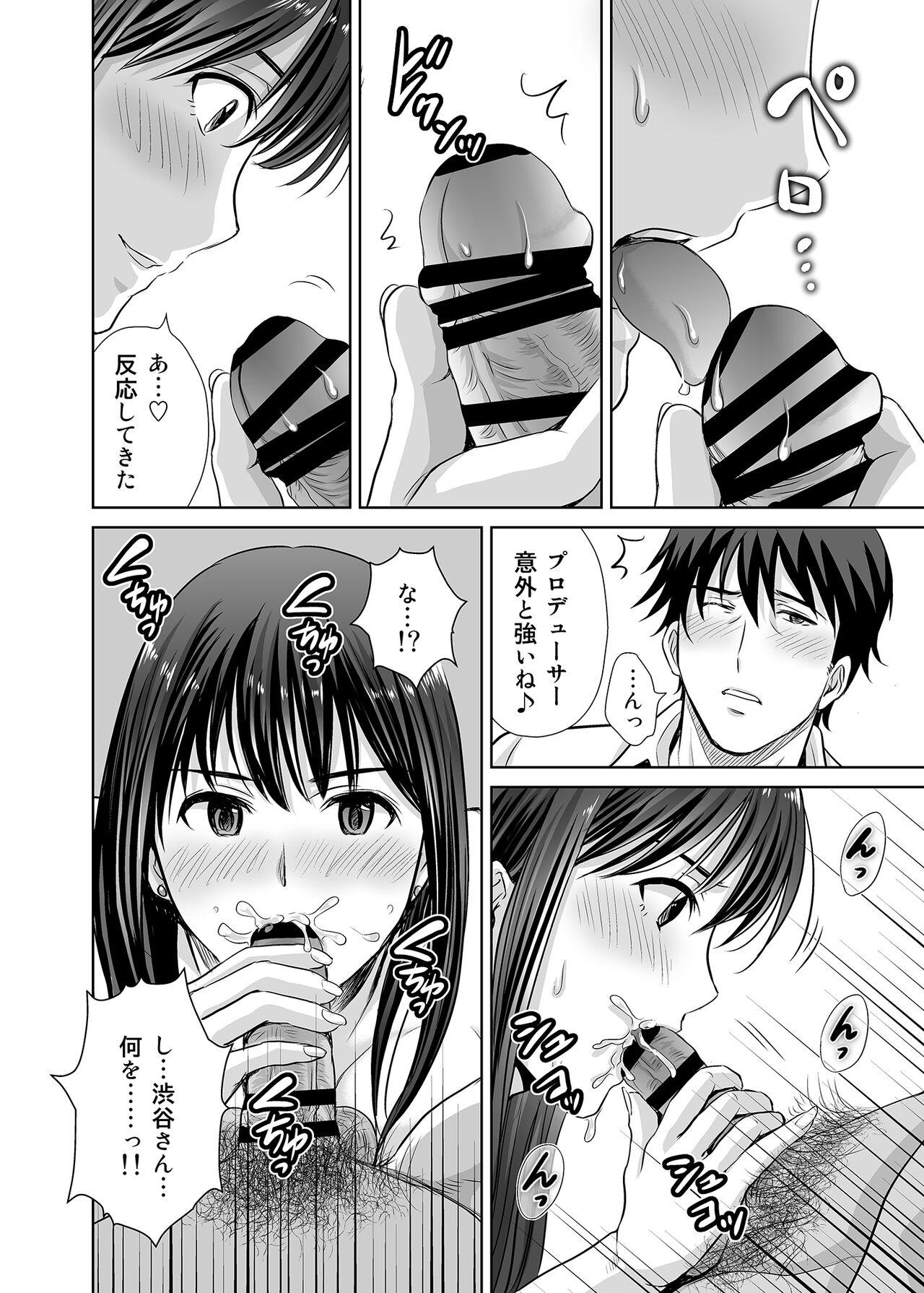 shibuya rin 30 sai takeuchi P wo NEtori masu!! - Page 8