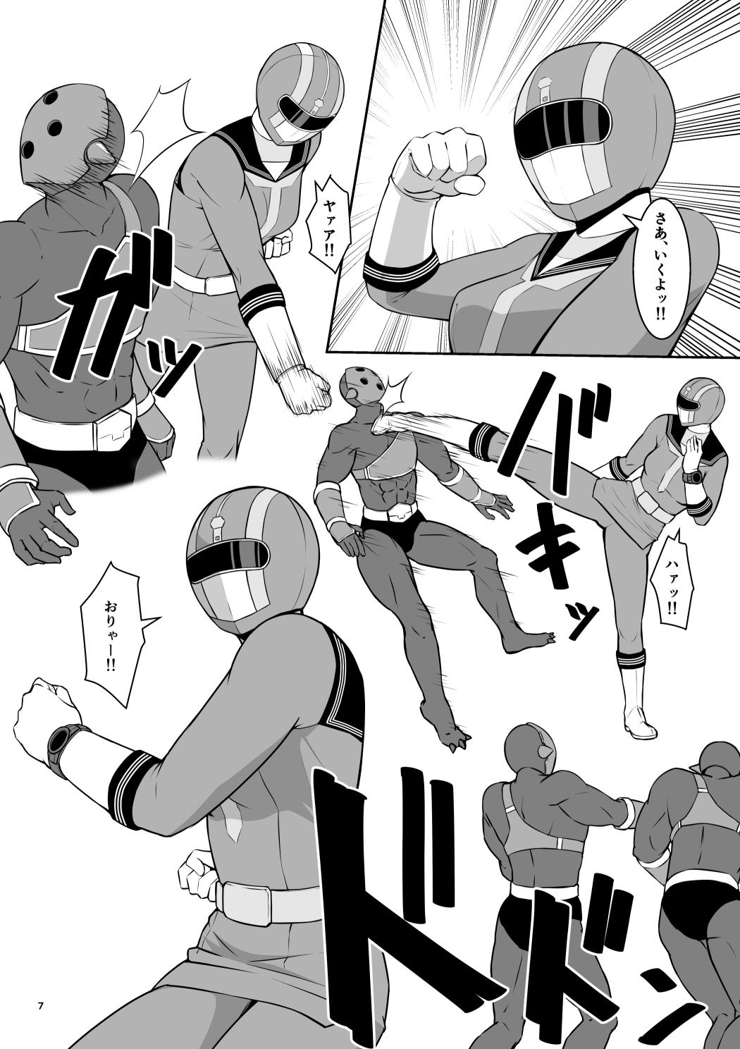 Groping Seifuku Sentai Bull Sailor - Original Gay Shaved - Page 8
