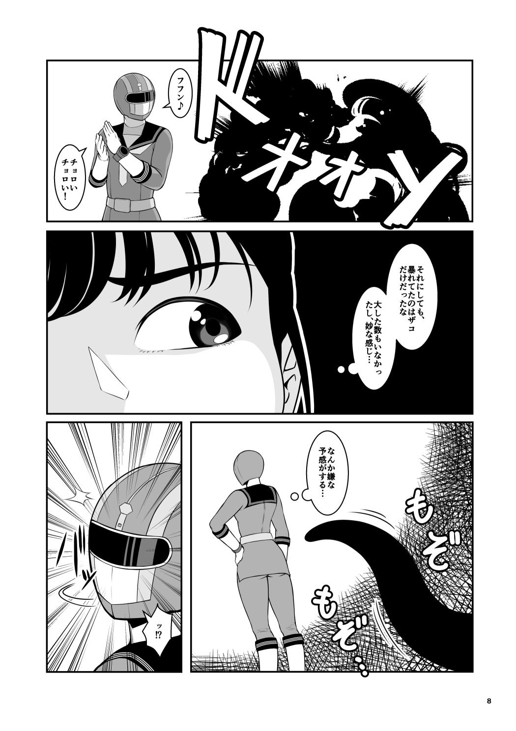 Groping Seifuku Sentai Bull Sailor - Original Gay Shaved - Page 9