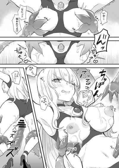 闘え!アルティマミレーヌ コミックエディションVOL.4 4