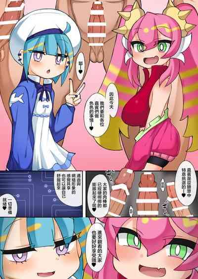 Kila no Manga 2
