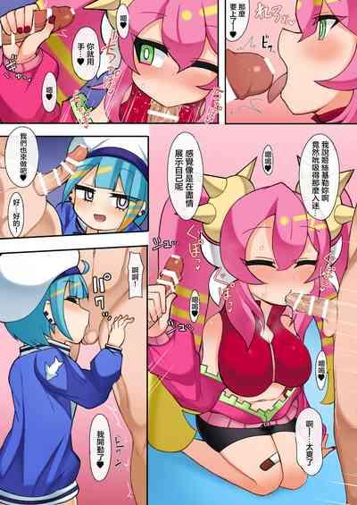 Kila no Manga 3