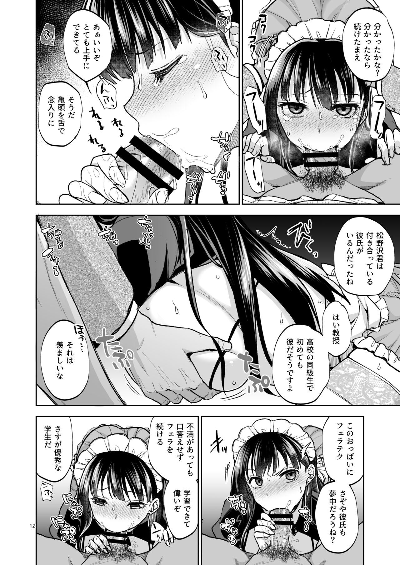 Peluda Omoide wa Yogosareru 2 - Original Amadora - Page 11