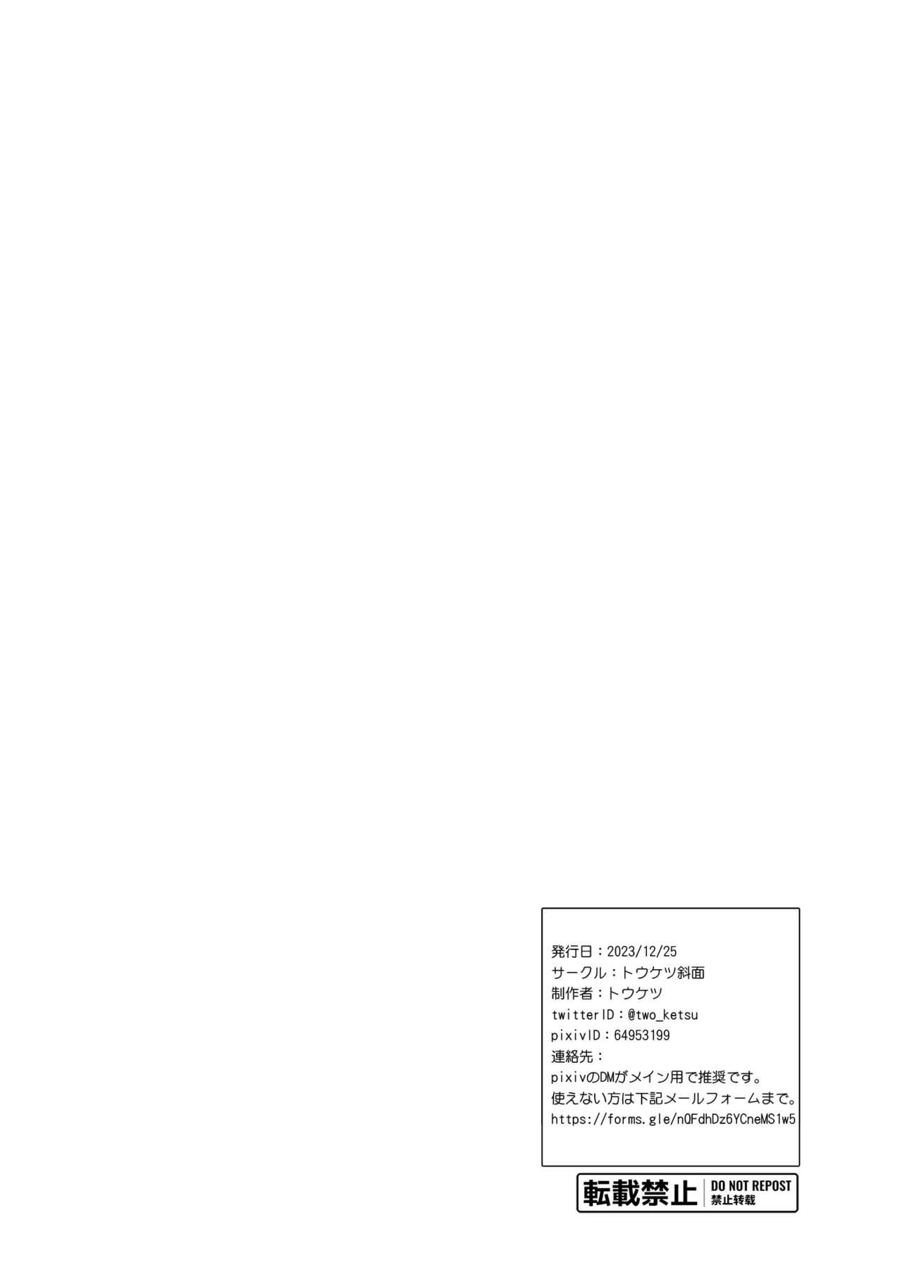 Peluda Omoide wa Yogosareru 2 - Original Amadora - Page 95