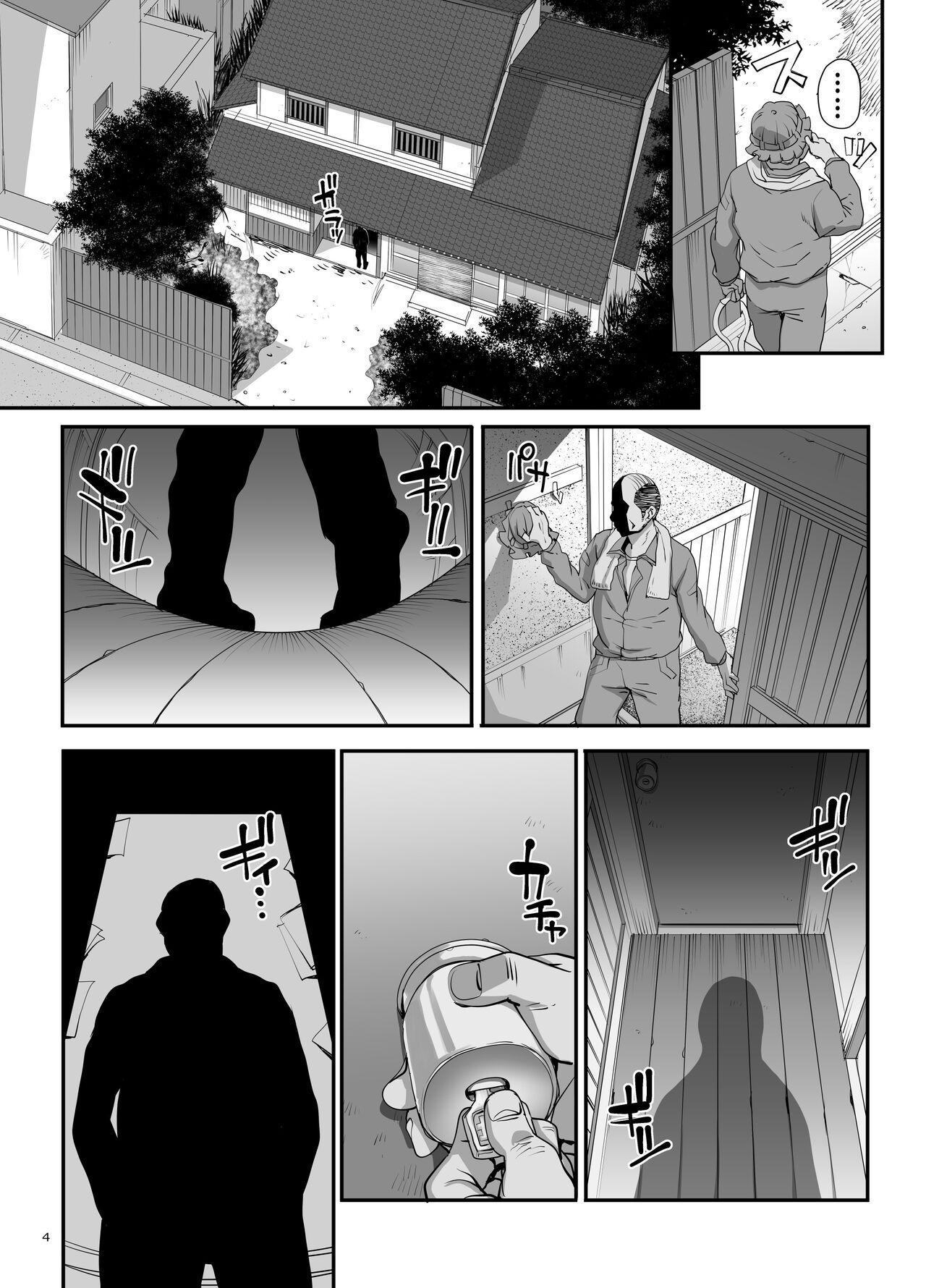 Step Takanashi Shimai no Junan - saimin sisters | 小鸟游姐妹的受难 - Original Gay Bareback - Page 5