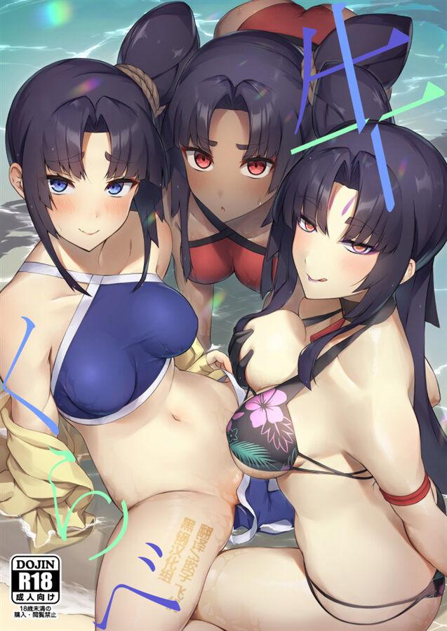 Cachonda Ushi Kurabe | Comparing the Ushis - Fate grand order Barely 18 Porn - Picture 1
