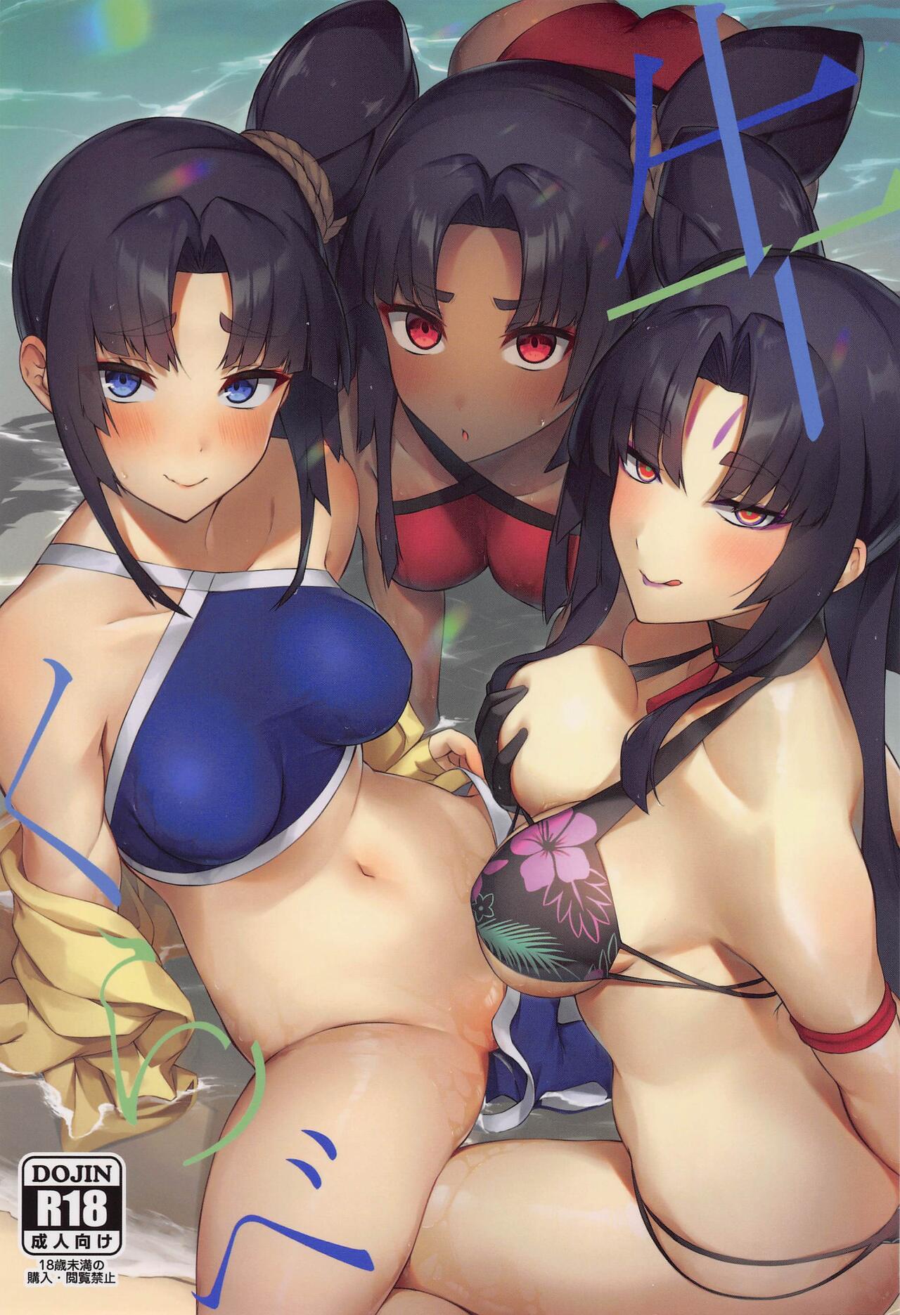 Cachonda Ushi Kurabe | Comparing the Ushis - Fate grand order Barely 18 Porn - Picture 2
