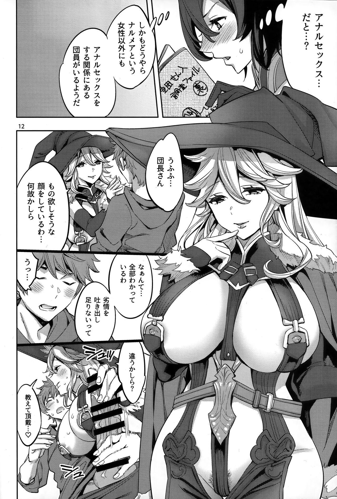 Ass Fucked Grandcypher Analytics - Granblue fantasy Fat Pussy - Page 11