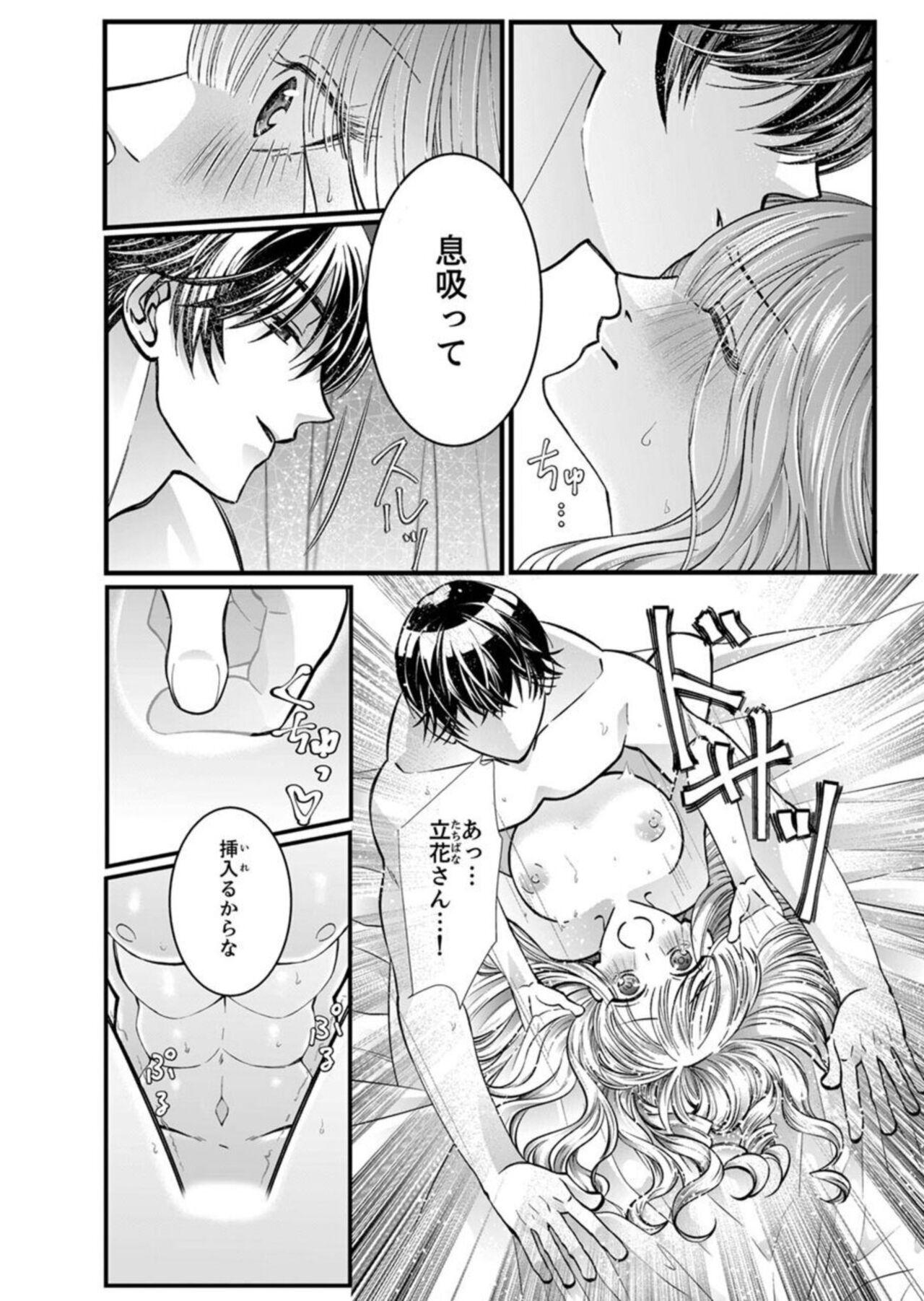 Private Shojosotsu Sex, Enchousen ~ Joushi no Aibu wa Ichiya ja Owaranai 1 Gay Boysporn - Page 4