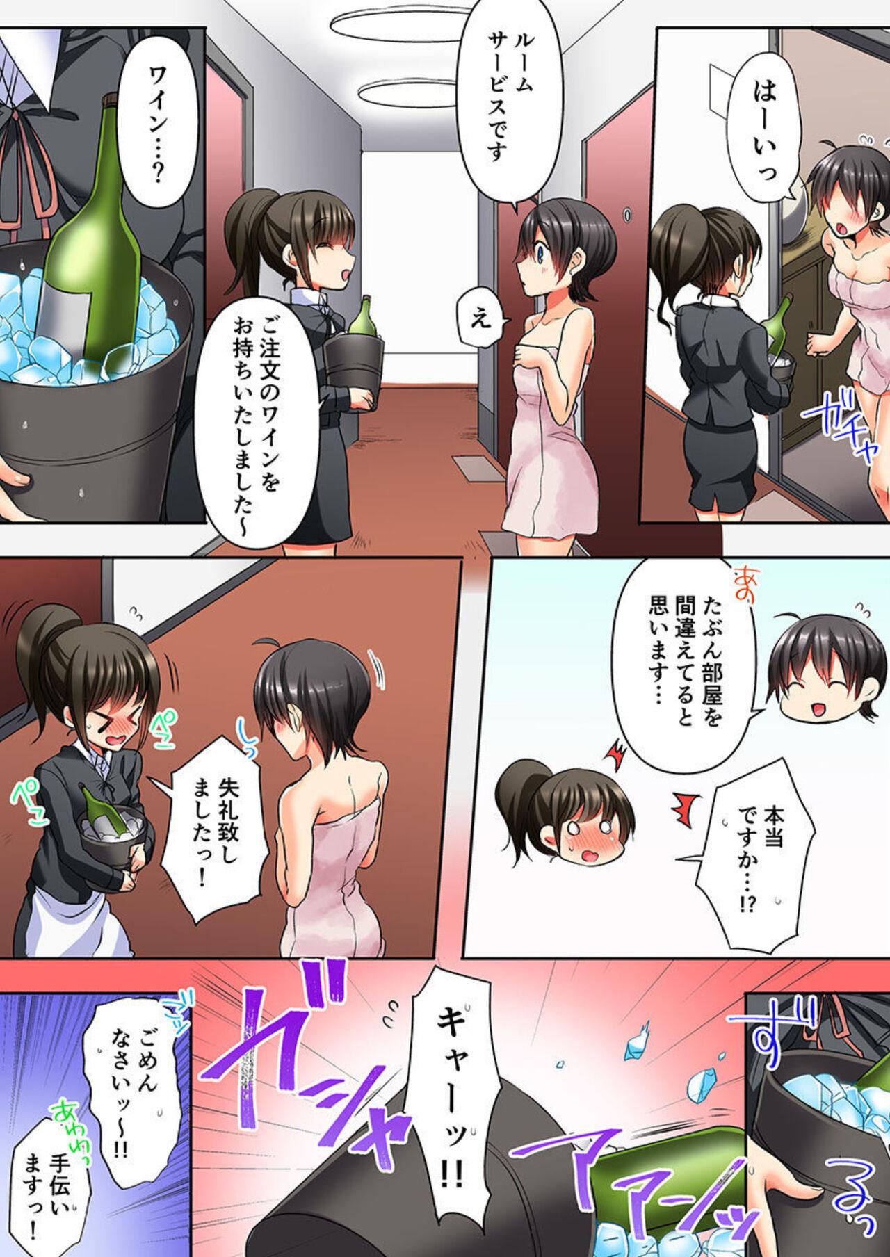Taoru 1-mai mai de Beddo in Shichaeba, Danjo no Yūjō 100 % Fuseiritsusetsu 10