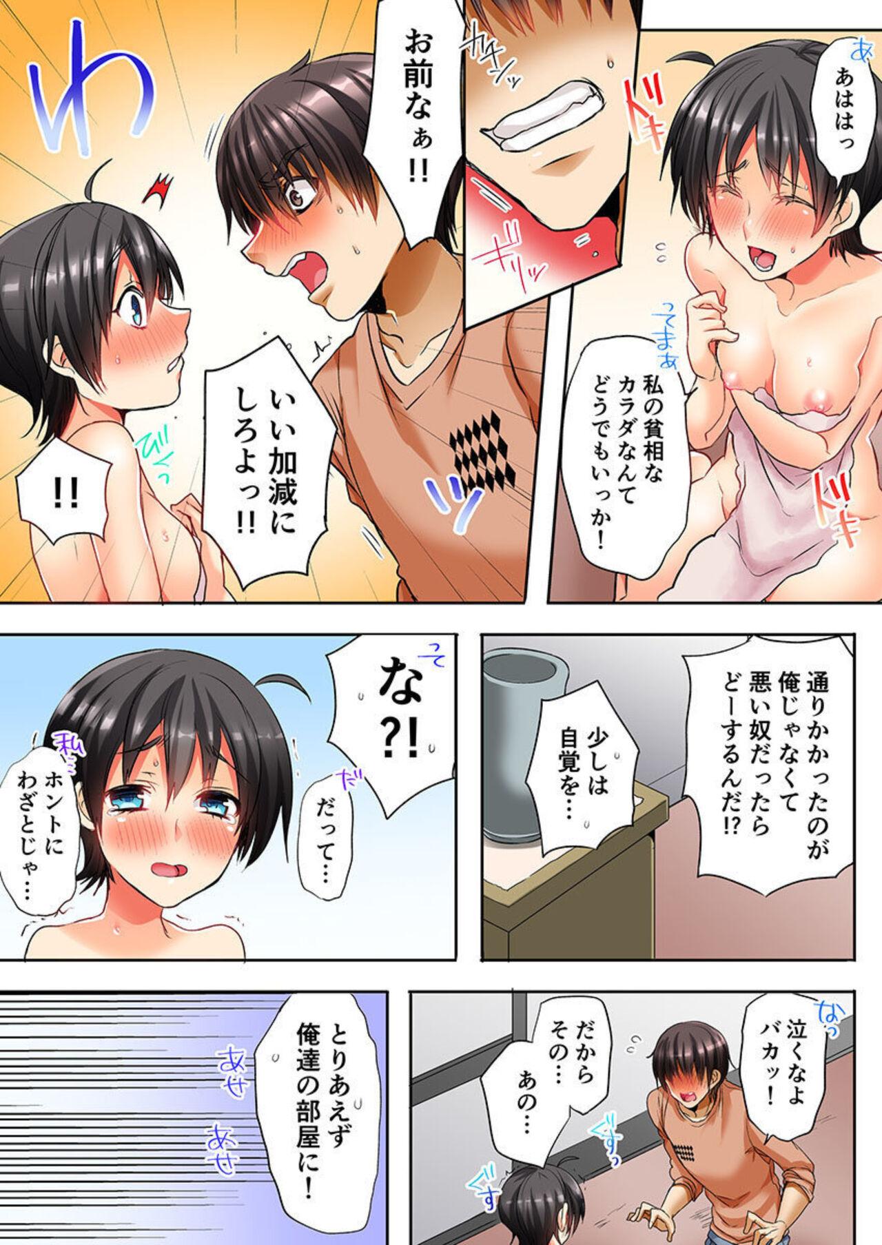 Taoru 1-mai mai de Beddo in Shichaeba, Danjo no Yūjō 100 % Fuseiritsusetsu 14