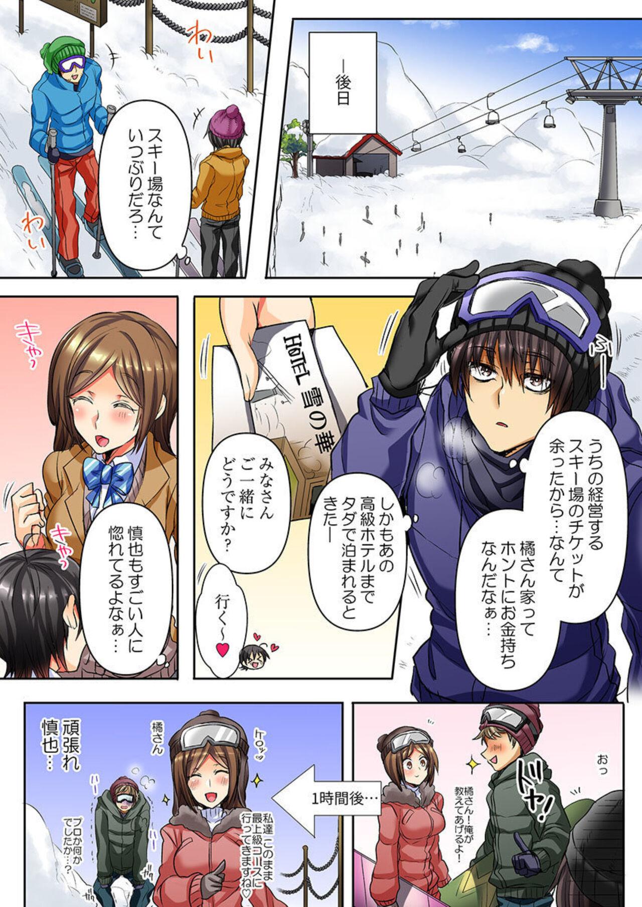 Taoru 1-mai mai de Beddo in Shichaeba, Danjo no Yūjō 100 % Fuseiritsusetsu 6
