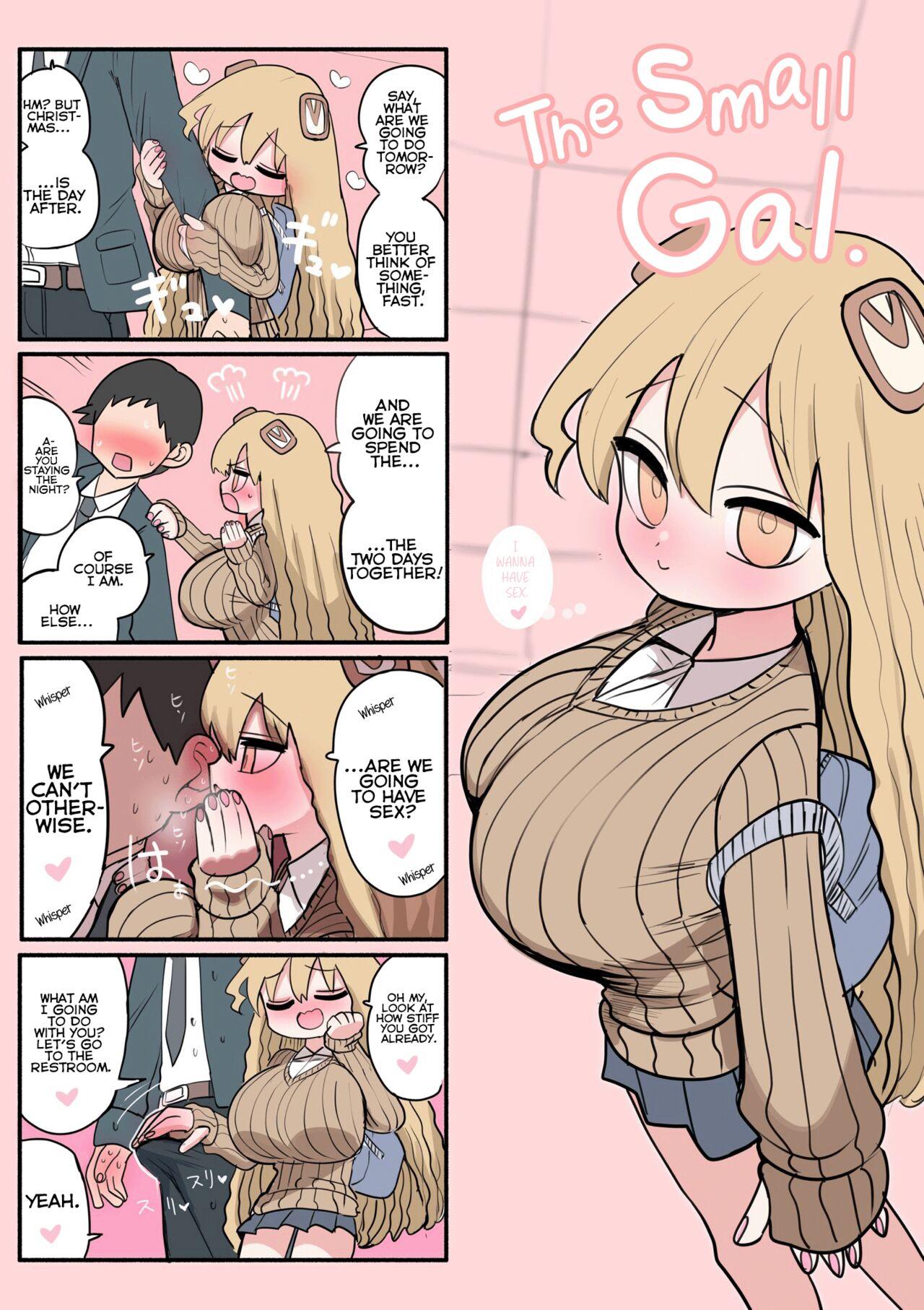 Chisai Gal | Small Gal 73