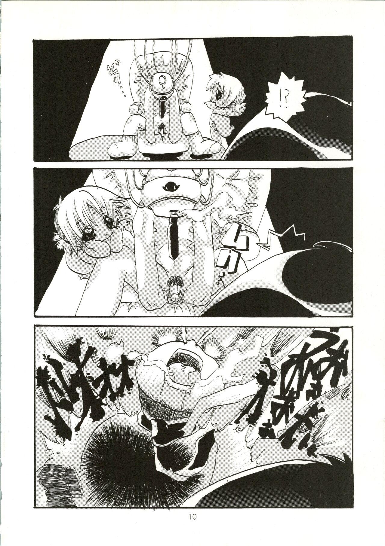 Love Urashima - Page 10