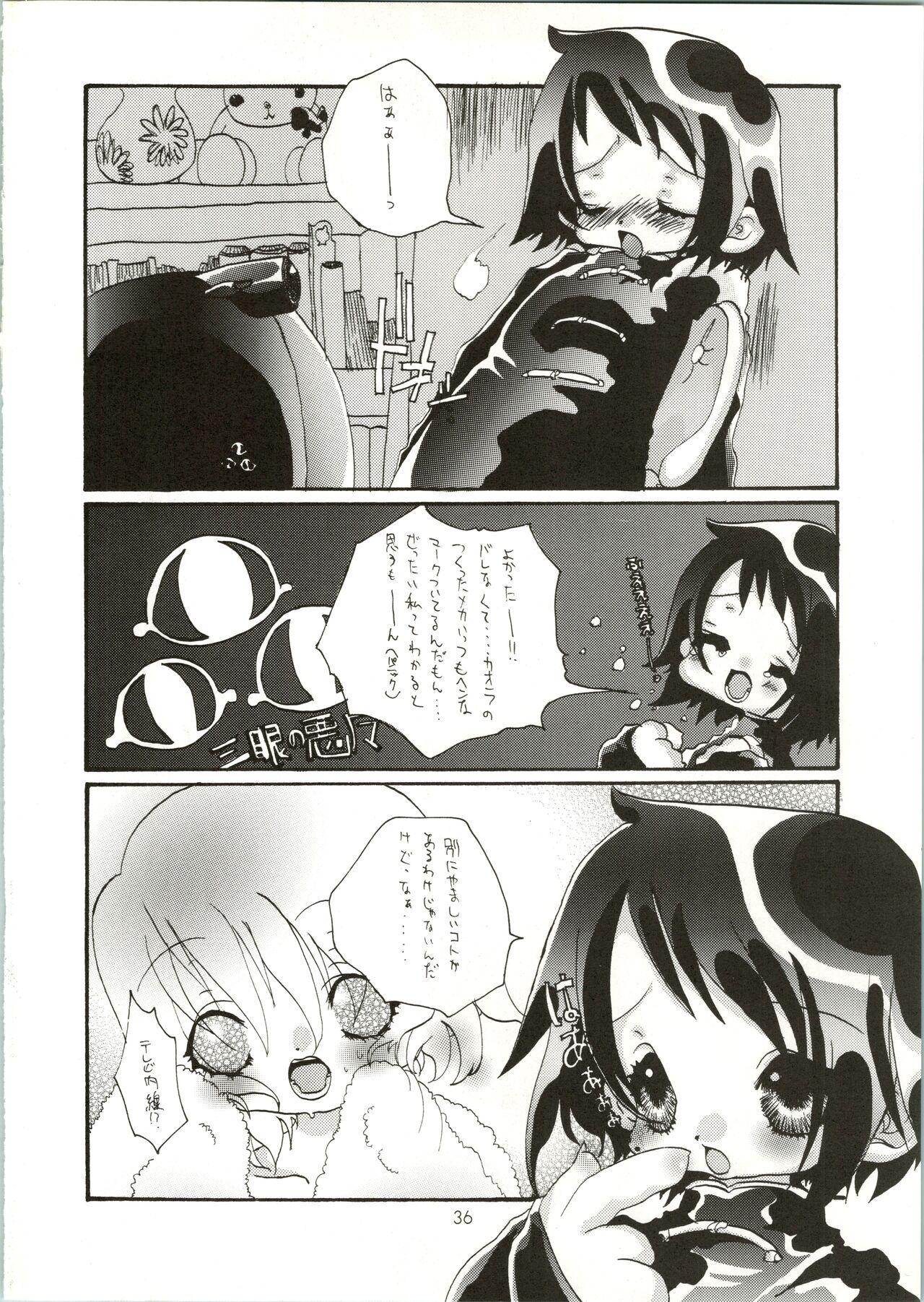 Love Urashima - Page 36