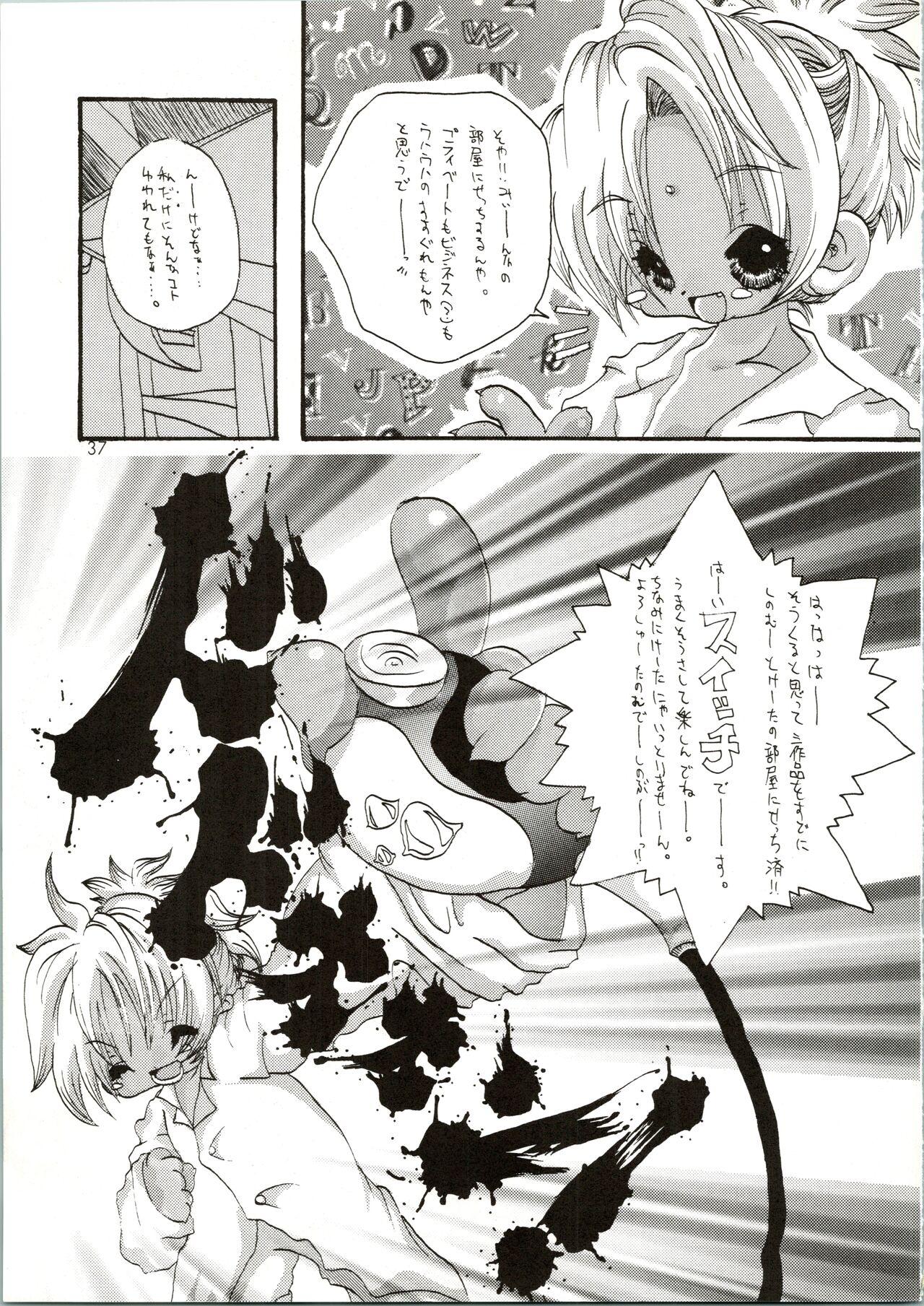 Love Urashima - Page 37