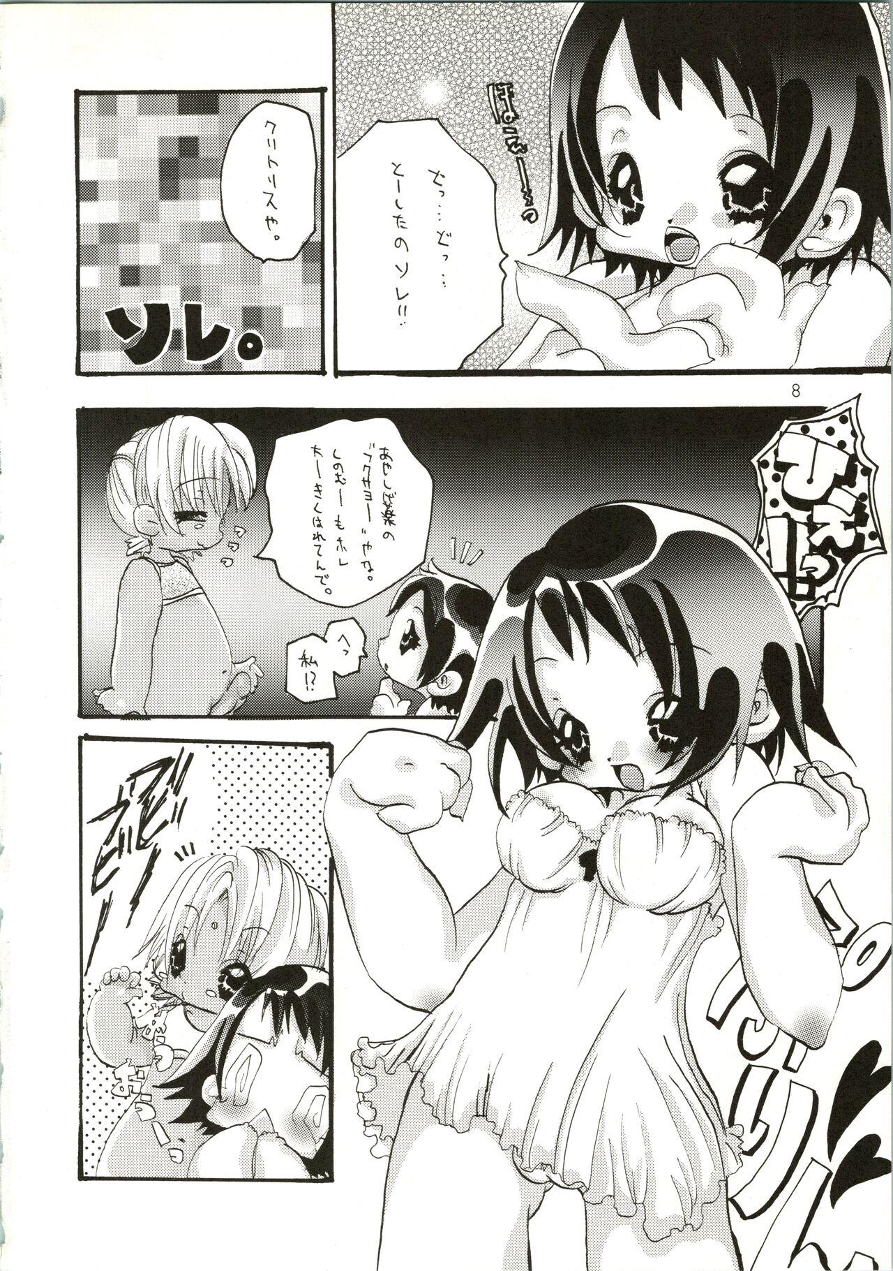 Shaved Love Urashima - Love hina One - Page 8