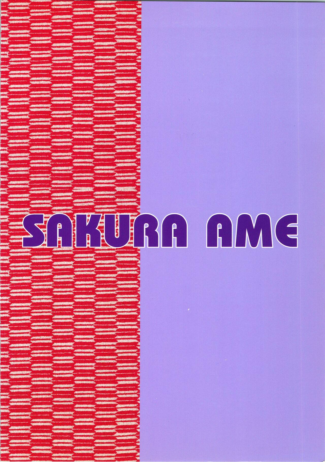 Sakura Ame 91