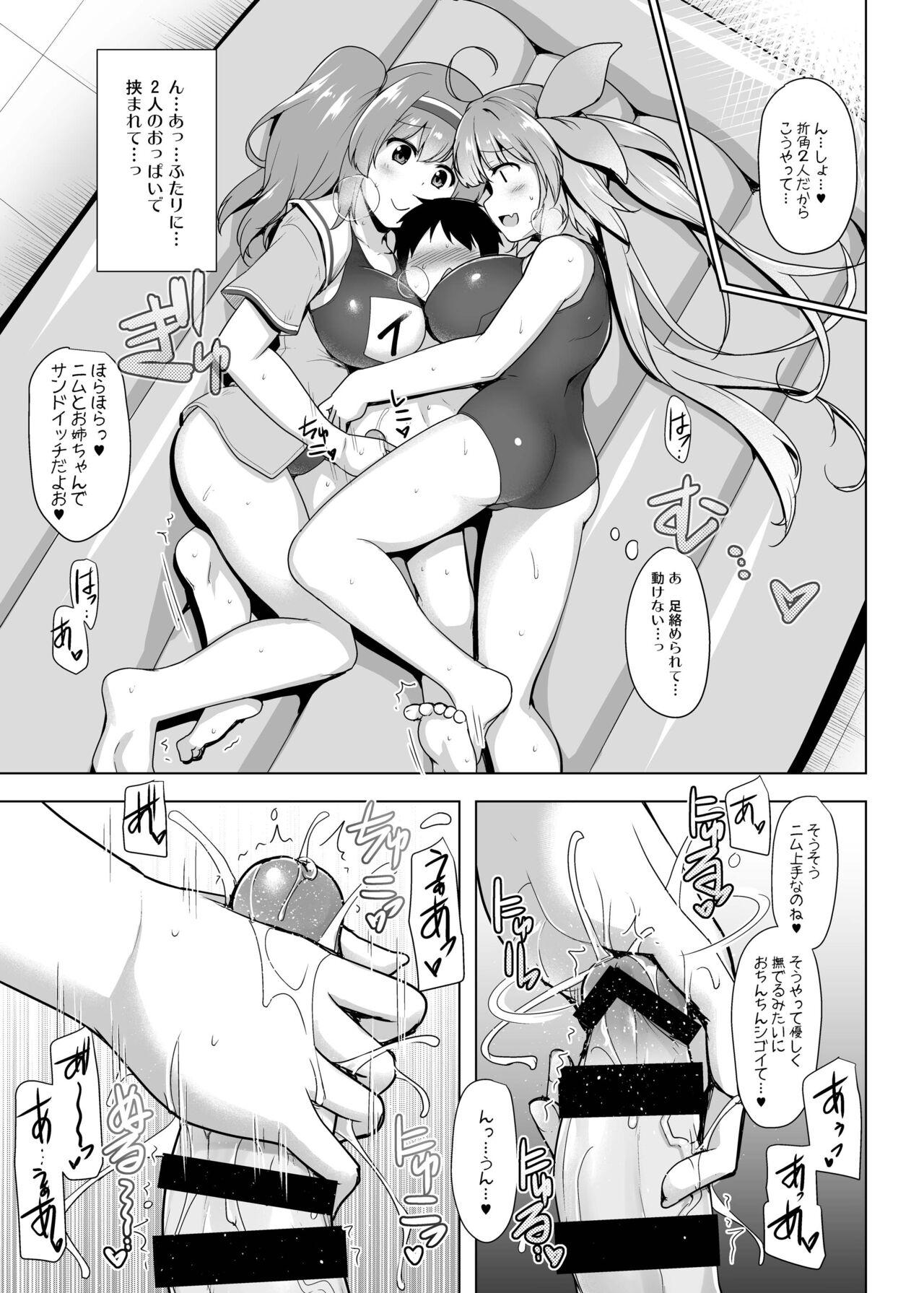 Flaca Kankourei Gaiden: Kaishun Men's Massage I-*** Act.2 - Kantai collection Big Ass - Page 12