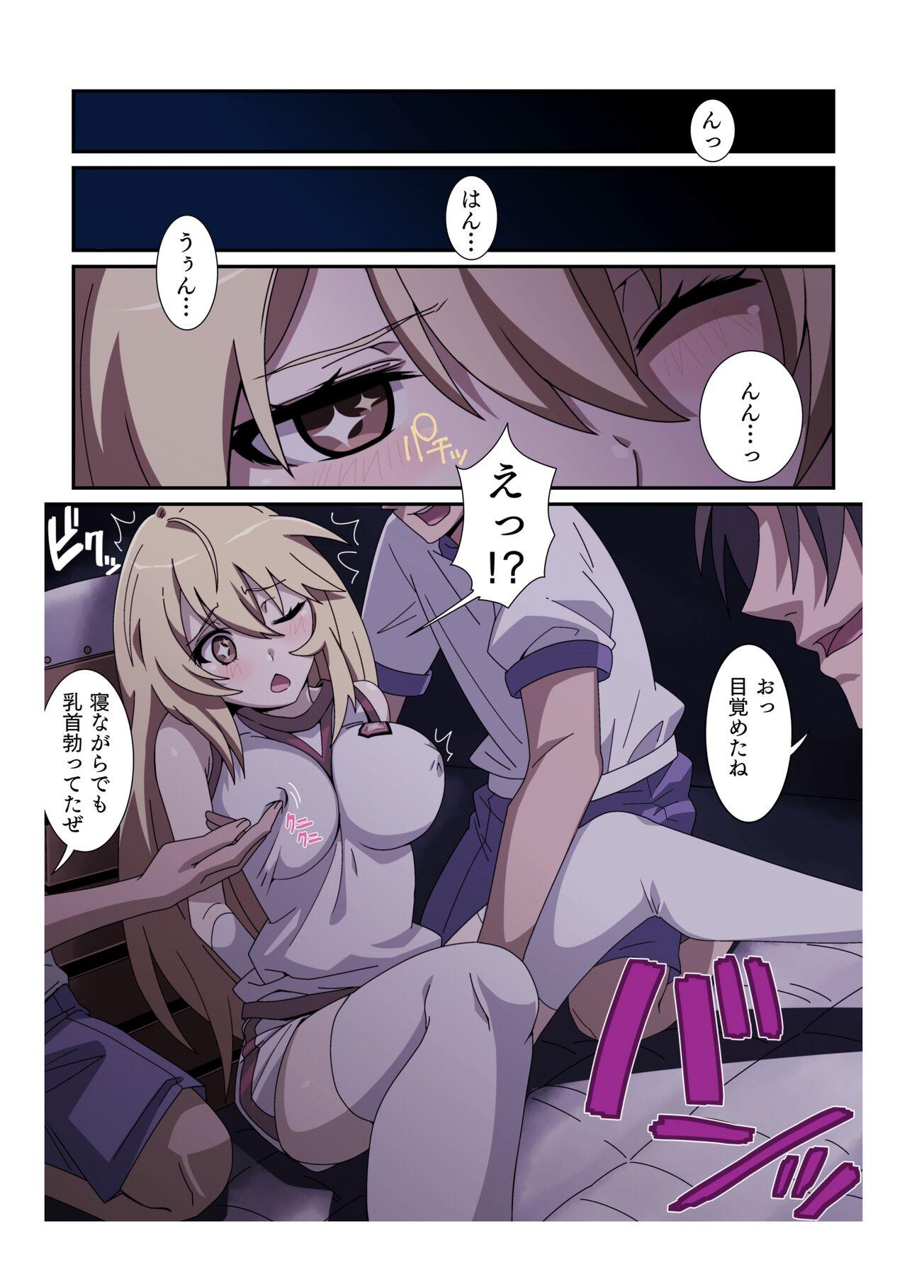 Toaru Joshi-tachi no Archive - Page 16