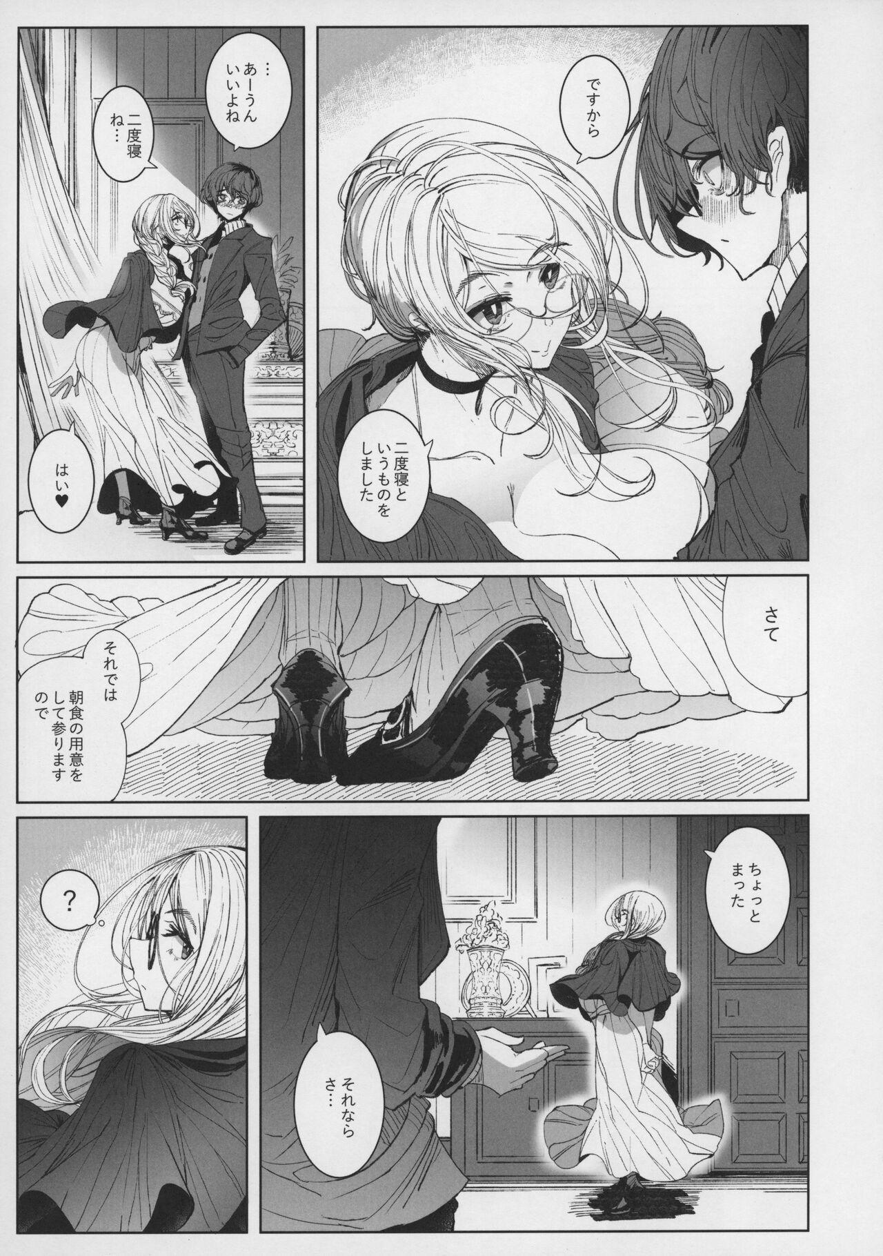 Squirters Shinshi Tsuki Maid no Sophie-san 7 - Original Macho - Page 10