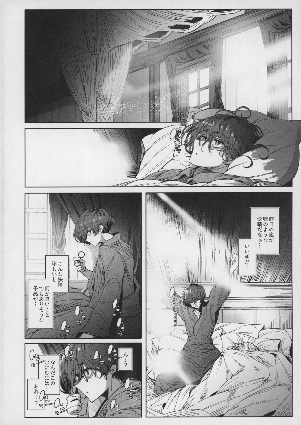 Squirters Shinshi Tsuki Maid no Sophie-san 7 - Original Macho - Page 5