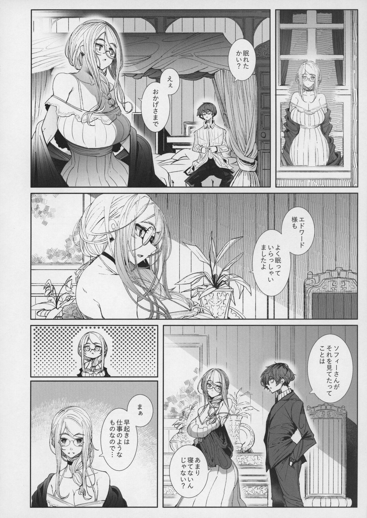 Squirters Shinshi Tsuki Maid no Sophie-san 7 - Original Macho - Page 9