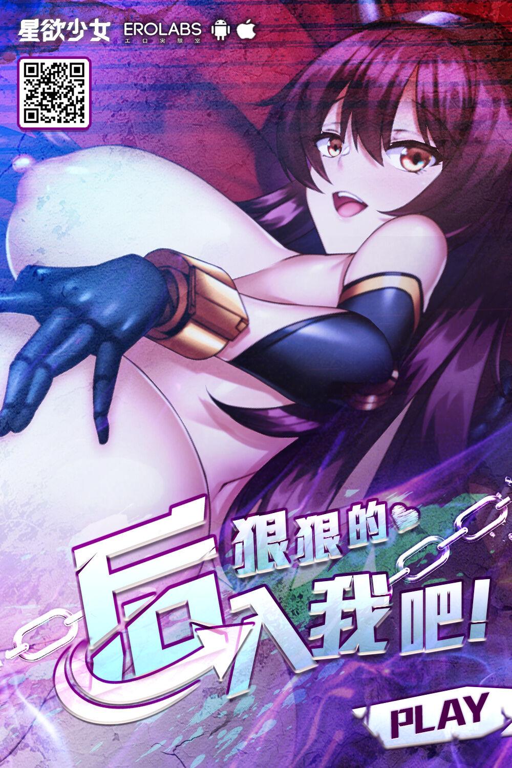 Shasei Shichae! Sensei! + Nishinaka Yuki no Nayami 8