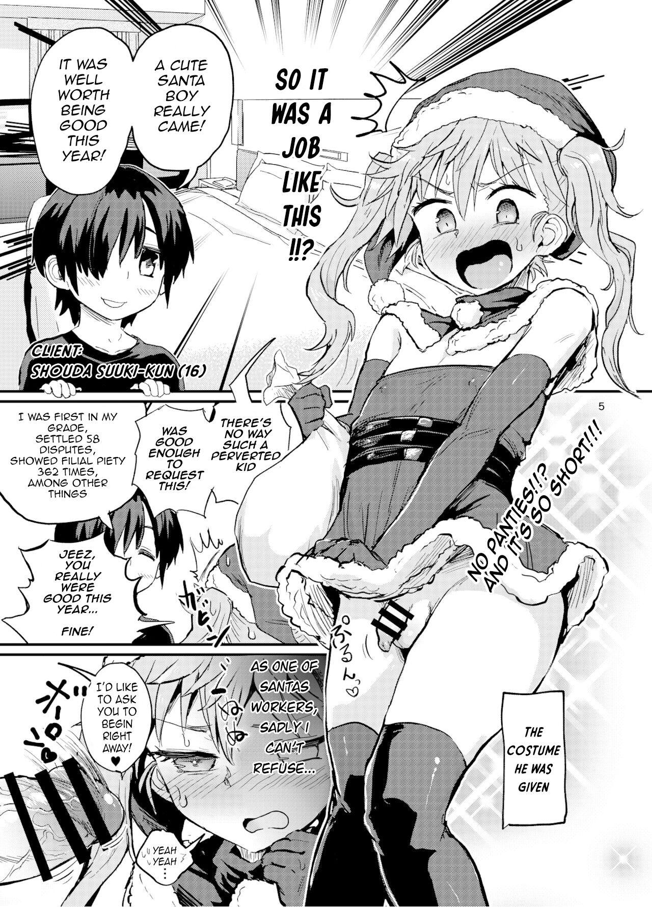 Santa-kun no White Christmas - Page 4