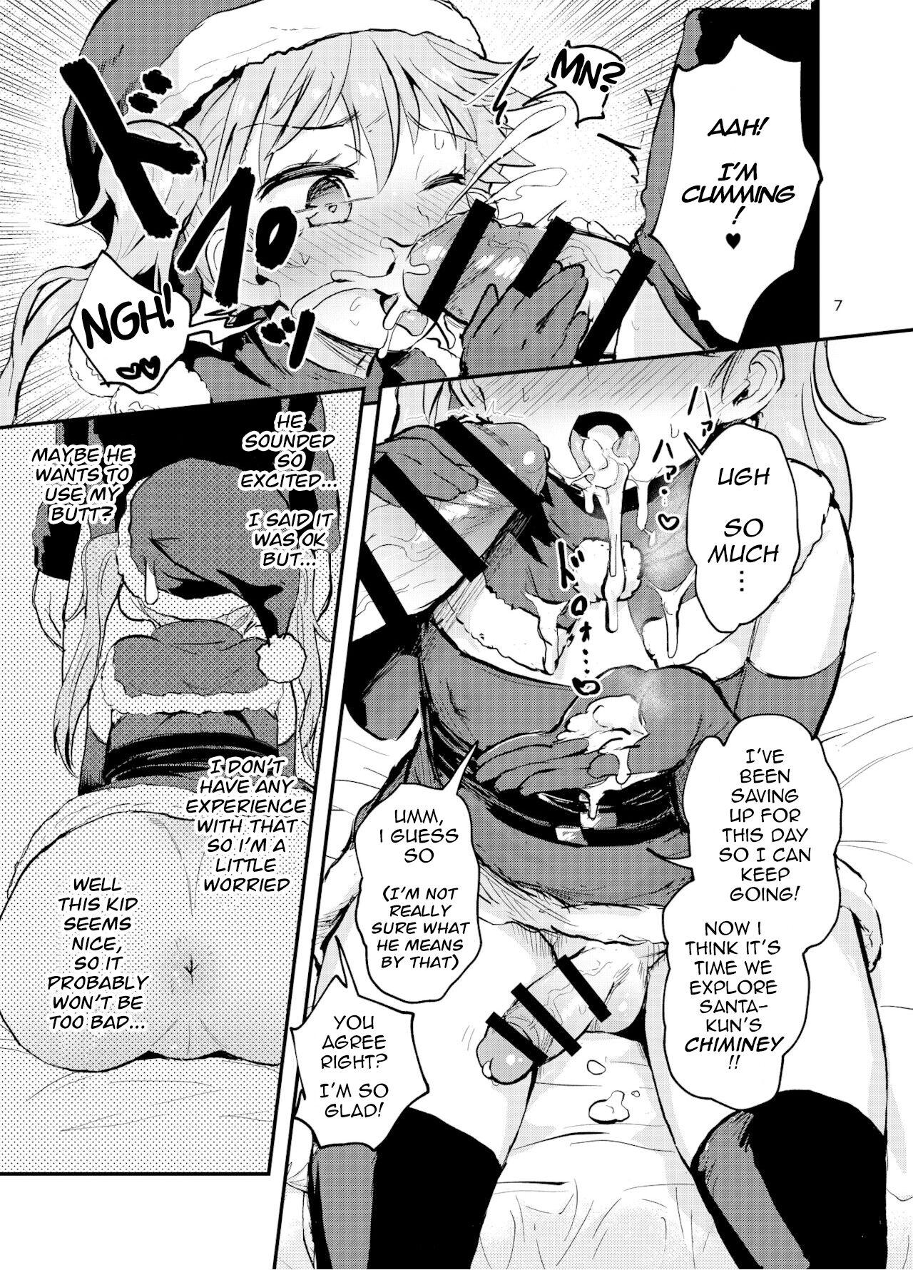 Santa-kun no White Christmas - Page 6
