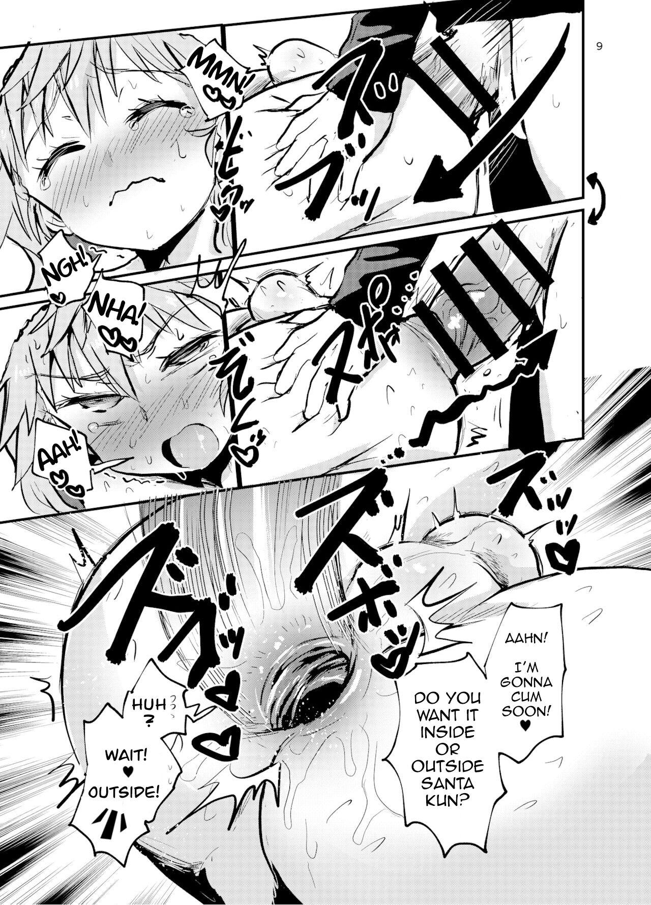 Santa-kun no White Christmas - Page 8