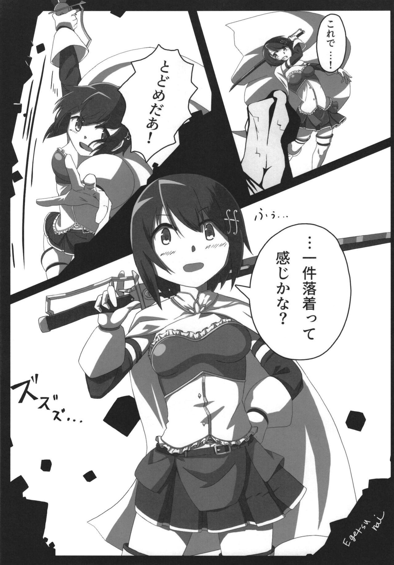 Mahou Shoujo BAD END Goudou - Magical Girl BADEND Anthology 32