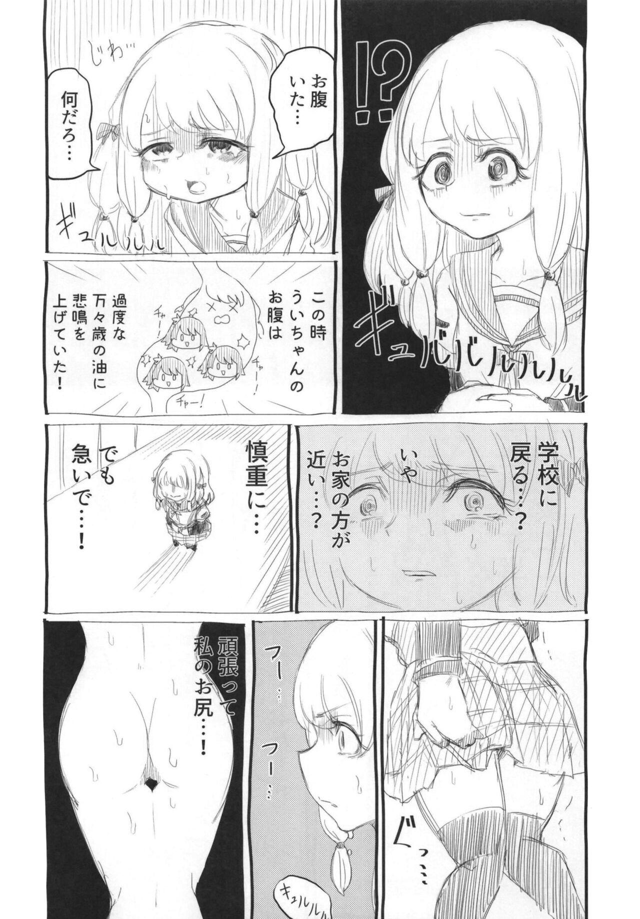 Mahou Shoujo BAD END Goudou - Magical Girl BADEND Anthology 36