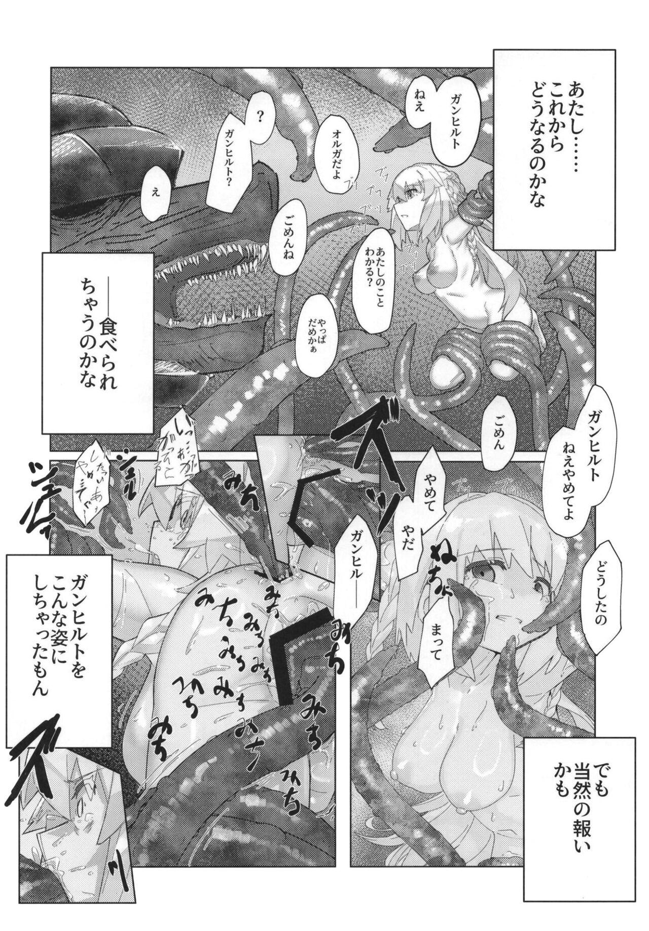 Mahou Shoujo BAD END Goudou - Magical Girl BADEND Anthology 52