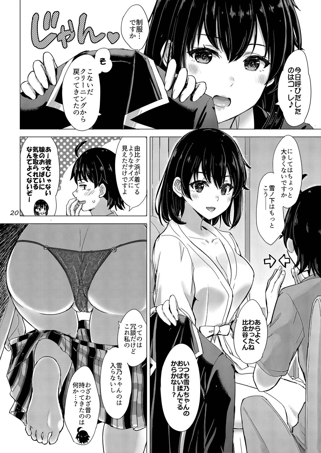 Yukinoshita Shimai to Iyarashii Futari no Himegoto. - The Yukinoshita sisters each have sex with hachiman. - Page 19
