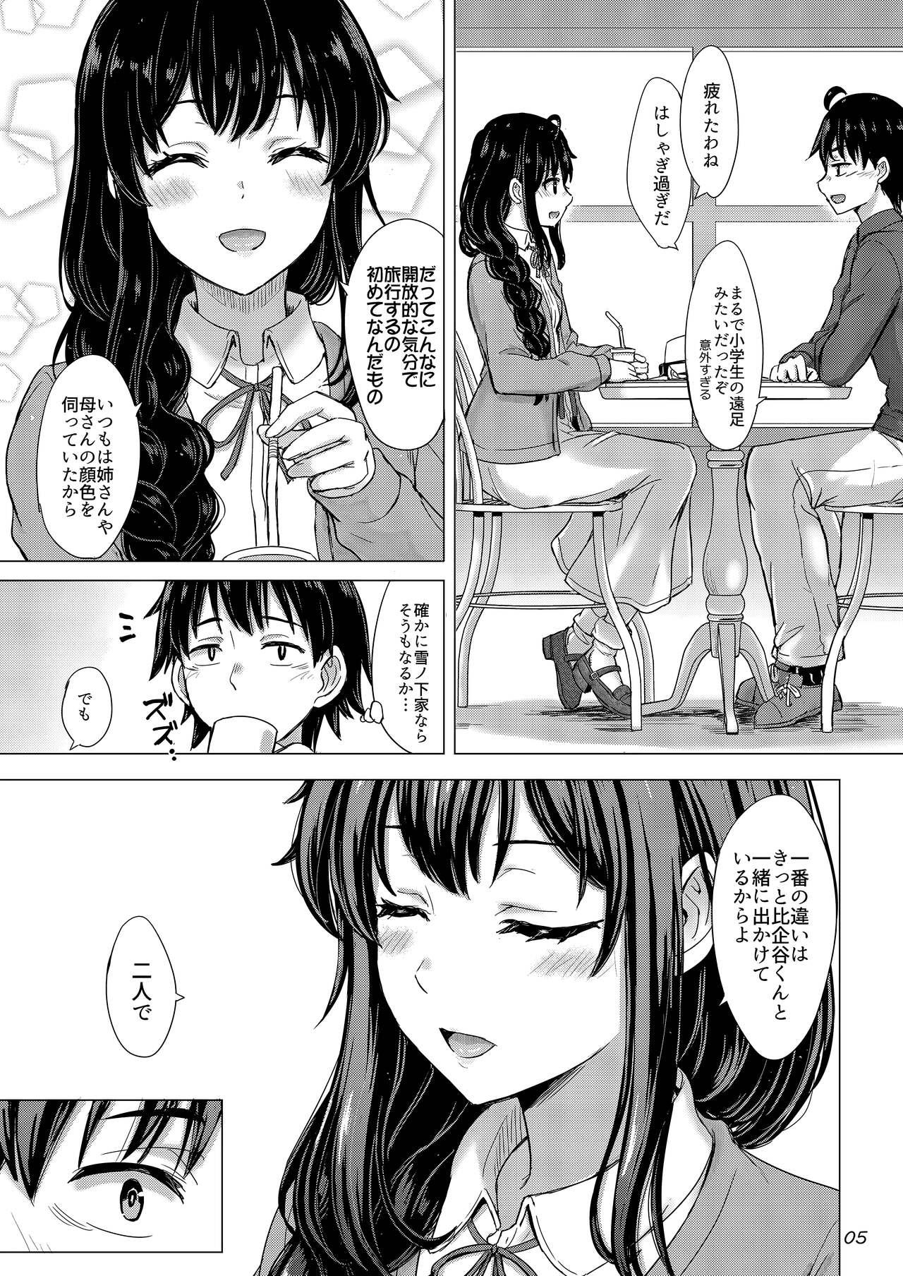 Yukinoshita Shimai to Iyarashii Futari no Himegoto. - The Yukinoshita sisters each have sex with hachiman. - Page 4