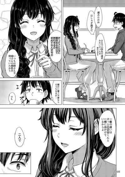 Yukinoshita Shimai to Iyarashii Futari no Himegoto. - The Yukinoshita sisters each have sex with hachiman. 3