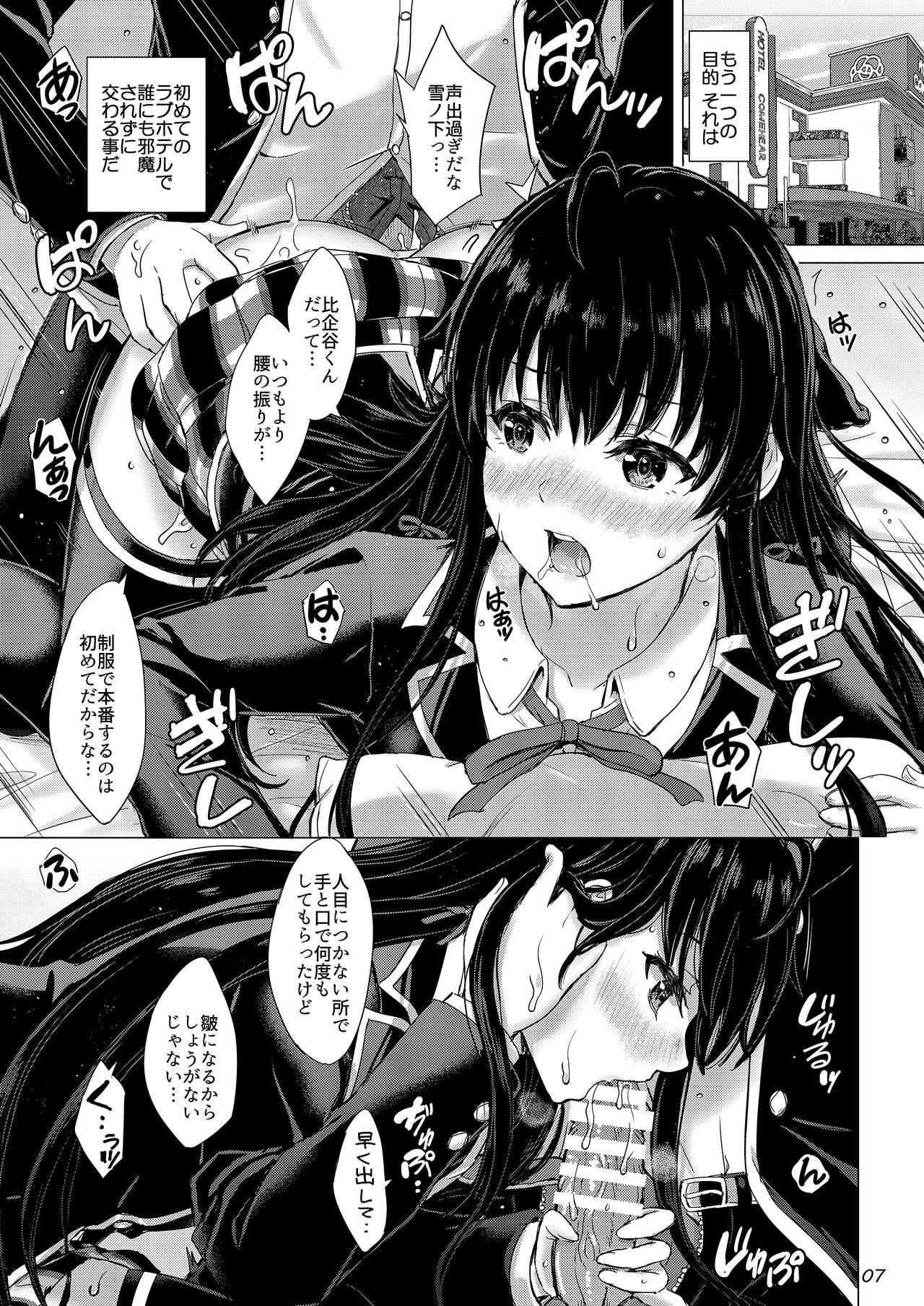 Yukinoshita Shimai to Iyarashii Futari no Himegoto. - The Yukinoshita sisters each have sex with hachiman. - Page 6