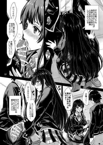 Yukinoshita Shimai to Iyarashii Futari no Himegoto. - The Yukinoshita sisters each have sex with hachiman. 8