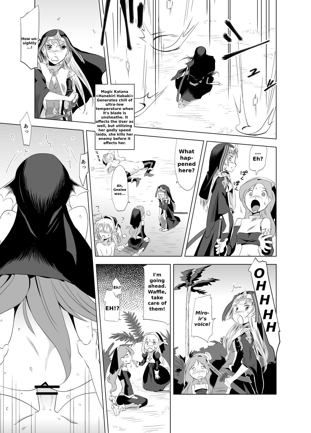 Black Cock 2nd RIDE Battle Sister crisiS - Cardfight vanguard Roughsex - Page 1