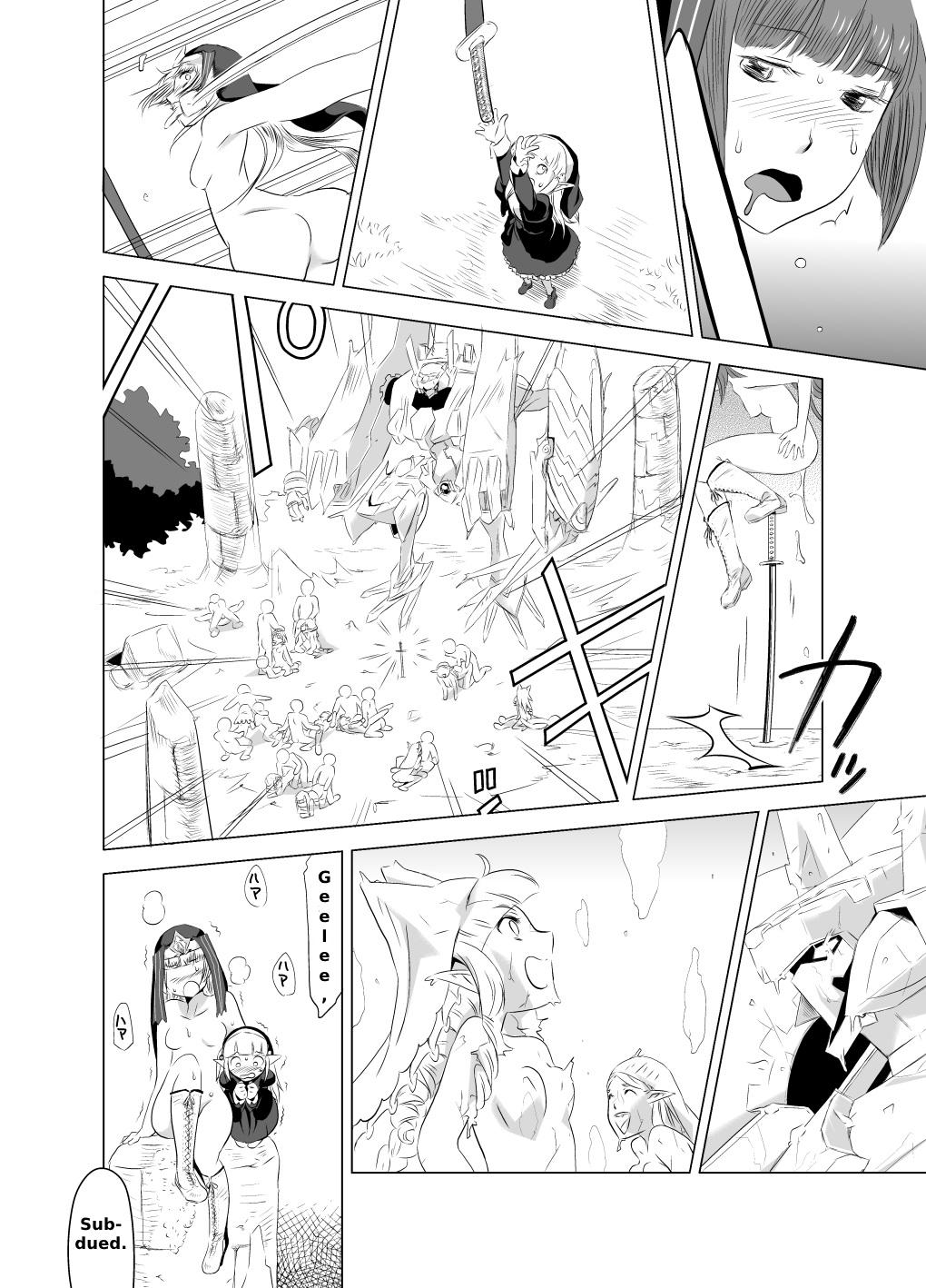 Free Blow Job 2nd RIDE Battle Sister crisiS - Cardfight vanguard Suck Cock - Page 12
