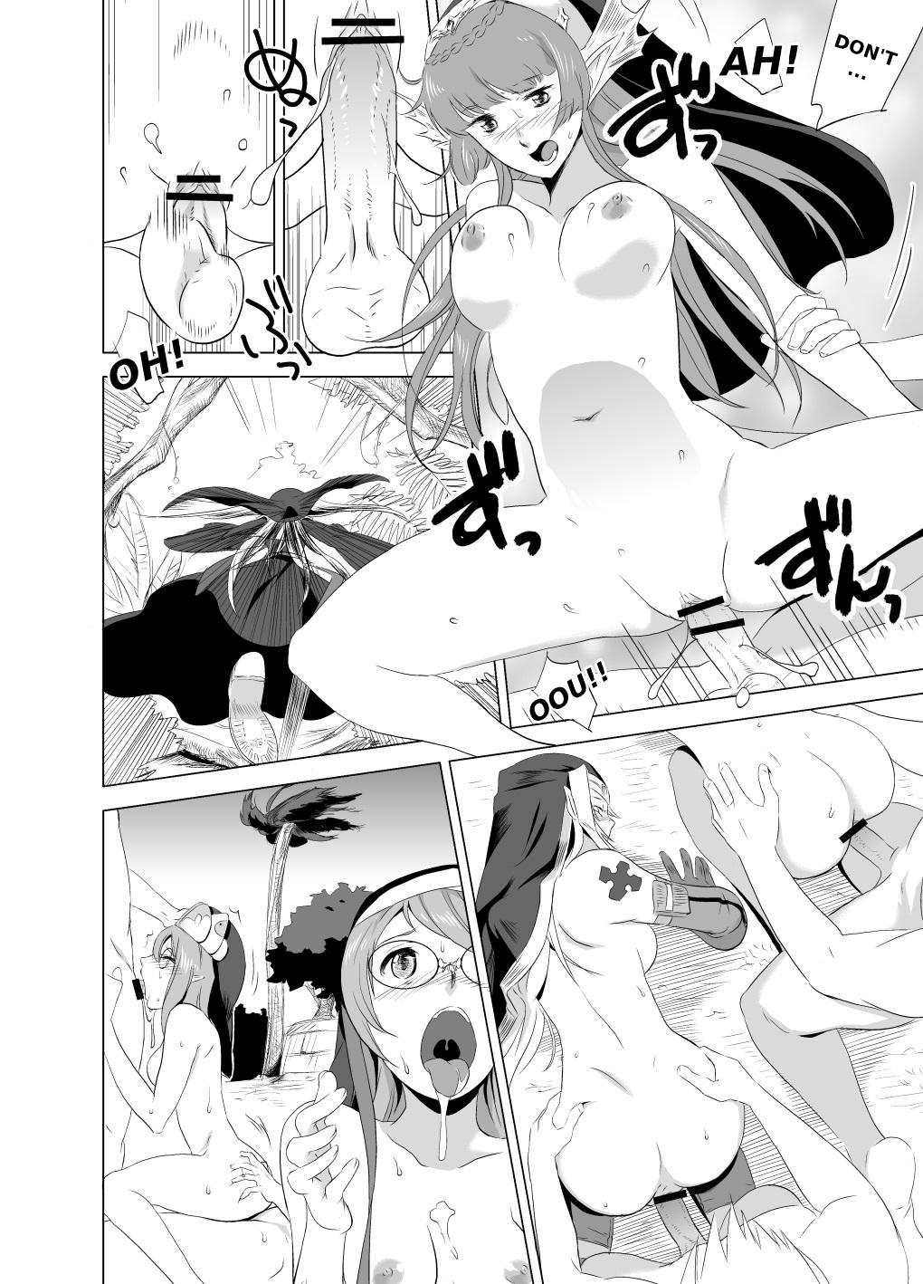 Black Cock 2nd RIDE Battle Sister crisiS - Cardfight vanguard Roughsex - Page 2