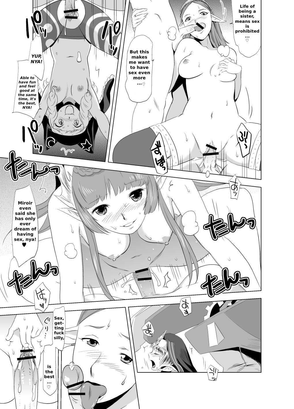 Free Blow Job 2nd RIDE Battle Sister crisiS - Cardfight vanguard Suck Cock - Page 7